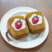 画像4: 【フレンチトースト苺】mini3　ストラップ付き (4)