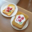 画像8: 【苺のフレンチトースト】ポシェット (8)